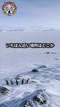 温度の限界はなぜ-273.15℃なのか｜Why Is the Limit of Temperature −273.15°C?