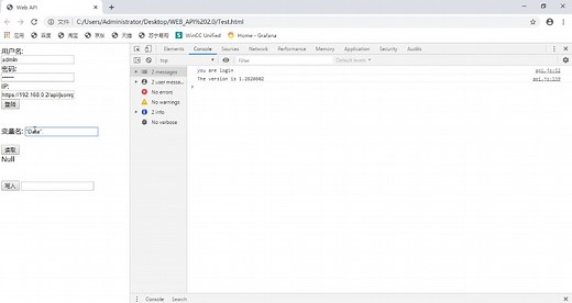 Web API读取S7-1500数据