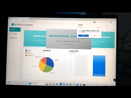 直播实训软件厂家电商实训教学软件介绍