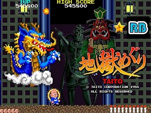 1988 [60fps] Jigoku Meguri ALL