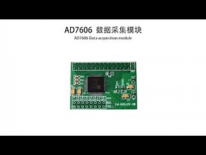 #AD7606 AD7606 data collection module#relandsun