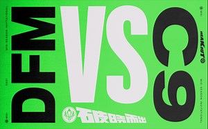 [MSI]【DFM vs.C9】全场集锦丨2021季中冠军赛小组赛DAY2丨20210507