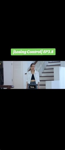 Losing Control: EP3.8 - Unraveling Loneliness in Love