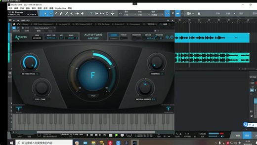 Studio One 5机架 Antares Auto-Tune电音说唱效果艾肯声卡