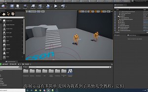 【UE】用UE4制作对话系统1/3