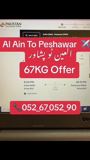 Smart Express Travel ✈️ على TikTok