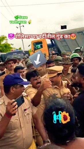 👊🔥एकच जिद्द वाढवण बंदर रद्द💪🔥 #vadhavanport #savenature