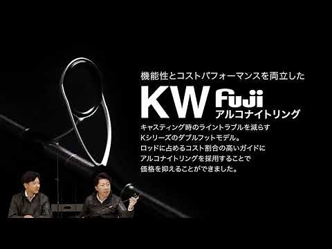 ライトショアジギングにオススメ！コスパ最高のGR2シリーズに新作ロッドが登場！REAL METHOD