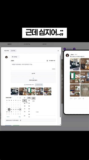 이걸 이제야 알았네? ➡️프로필 링크 참고!