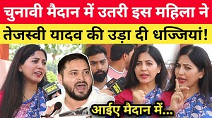 चुनावी मैदान में उतरी ये महिला तेजस्वी यादव पे क्यों भड़की! बरबीघा विधानसभा से BJP देगा टिकट? Bihar Election 2025 #Barbigha #barbighavidhansabha #Bihar #biharelection2025 #TejashwiYadav #aashritisharma #biharchunav ##BiharPolitics | Principle Of News