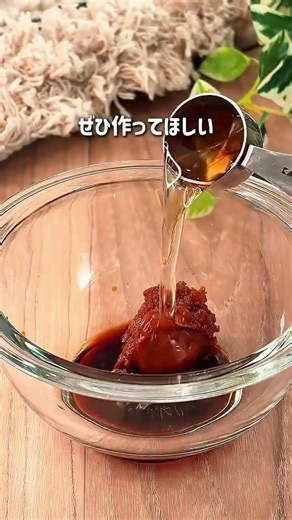 茄子3本があっという間になくなる、ご飯泥棒おかず🍆✨