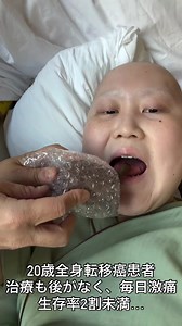 最後の闘病の日々と闘魂の励まし