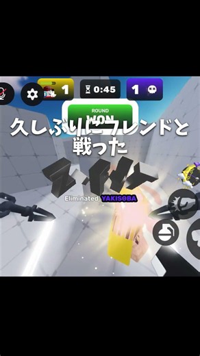 やきそば誕生日おめでとう🥳
