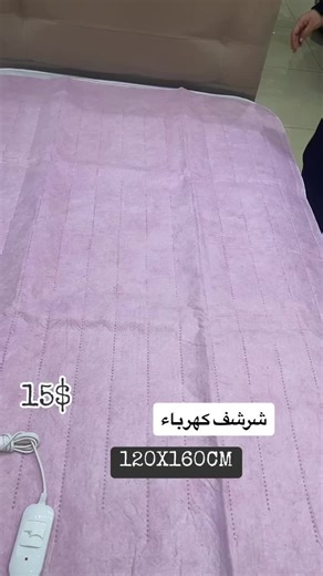 Electric Blankets for Cozy Winter Nights