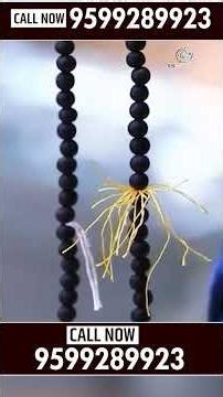 కరుంగలి మాల ధరించడం వల్ల ఎలాంటి ప్రయోజనాలు కలుగుతాయి?