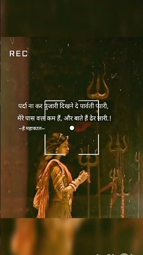 Mahadev status video Download महादेव वीडियो डाउनलोड महाकाल स्टेटस वीडियो डाउनलोड Mahadev Status V