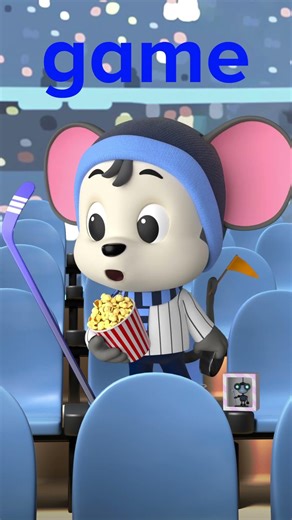 Sight Word: Game | ABCmouse & @nhl #learning #sightwordsforkids #hockey #nhl #education