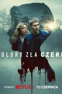 Цвета зла: Чёрный Фильм (2026) смотреть в хорошем HD качестве