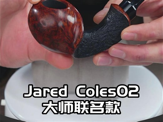 Jared Coles02大师联名款