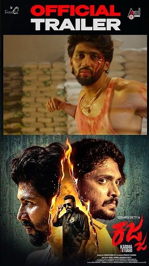 Kajja Official Trailer - Tulu | Siddharth Shetty | Jishnu S Menon | Vashistha Simha | Aravind Bolar