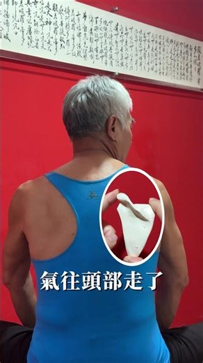 打八段錦，原來會帶動肩胛骨｜武醫八段錦