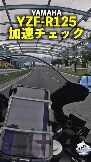#Yamaha New YZF-R125 Full Acceleration Check! Yamaha YZF R125