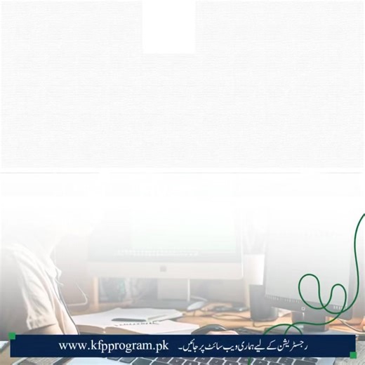 Kamyab Freelancer Program on Instagram: "Level up your tech career with KFP! Master in-demand skills like PHP Laravel, Oracle DBA, SQL Server & Android Development — all with expert-led, practical learning. Enroll now and start your journey toward a future-ready career! 💻 Website: www.kfpprogram.pk Email: support@kfpprogram.pk #KFP #KamyabFreelancerProgram #TechSkills #EnrollNow #LearnToEarn #PHP #Laravel #OracleDBA #AndroidDevelopment #SQLServer #ITCourses #DigitalPakistan #FutureSkills #Caree