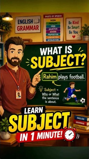 What is Subject in English Grammar? | Parts of Speech Explained Simply #shorts