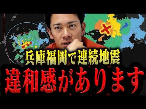 [Caution] Another abnormality has occurred... Firefighters and rescue workers explain the differe...