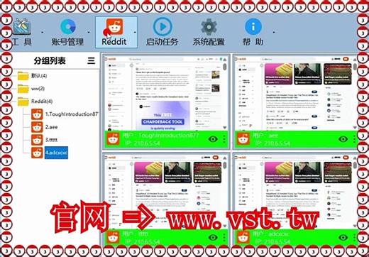 #Reddit加好友 #Reddit群发器 #Reddit群控 #Reddit脚本 #Reddit采集.