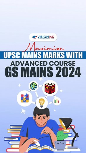 UPSC Mains 2024 | Advanced Course GS Mains | 25th June, 1:00 PM Master the UPSC Mains 2024 with our Advanced Course at VisionIAS. Our course is designed to enhance your analytical understanding of complex topics. Join us for smart coverage and strategic preparation starting on 25th June at 1:00 PM. To know more and register, please visit : https://www.visionias.in/mainsadvance/ 📞 For enquiry, call us: 91 8468022022, 91 9019066066 Or 📩 mail us: enquiry@visionias.in #VisionIAS #UPSCMains2024 #UP