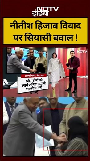 Syed Suhail | Bharat Ki Baat Batata Hoon | Nitish Kumar Hijab Controversy पर सियासी बवाल| #ndtvindia