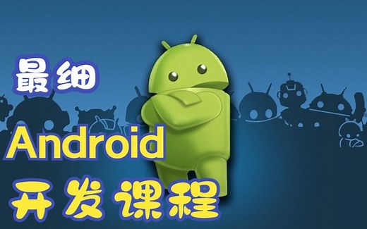 APK签名在实际应用中的作用