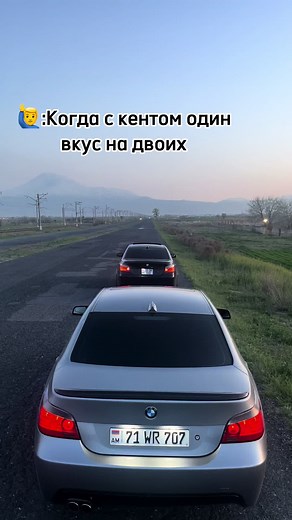 Ты знаешь кого отметить 👇🏻💬 @Lyov._.022 #е60 #fypシ #carsoftiktok #bmwmotorsport