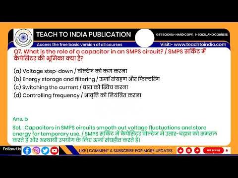 ITI Instrument Mechanic 1 Year | MCQ Module-8