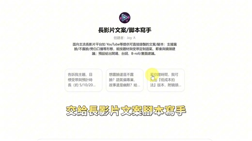 7周从0粉丝到开通YouTube（YPP）盈利！我的21个AI智能体员工秘密大公开