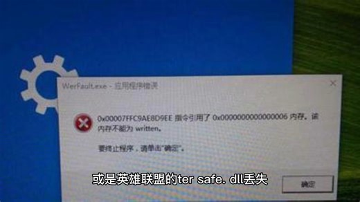 wpcap.dll丢失电脑黑屏,程序丢失msvcp71.dll,一键修复