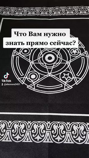 eleonora (@eleonora3451)’s videos with оригинальный звук - eleonora