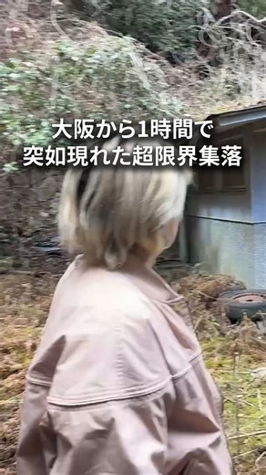 こんなところに家が・・・