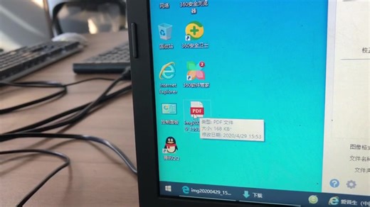 爱普生喷墨打印机电脑扫描操作方法