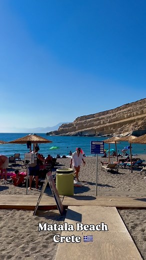Matala Beach • Crete 🇬🇷 #crete #matala #beach #greece #summer | the_wandering_wanderlust