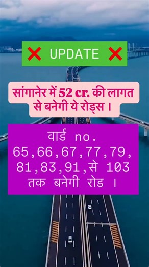 SHYOJI KUMAWAT | Jda ne kia kaam start .. ab hoga pura kaamm .... #JDAJaipur #JDAUpdate #JaipurDevelopment #JaipurGrowth #JaipurRealEstate #JaipurPlots... | Instagram