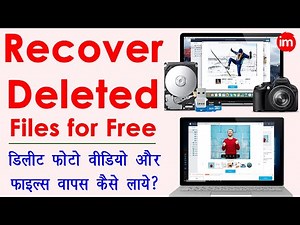 How to Recover Deleted Files on Windows 10/8/7 Easily? - delete photo wapas kaise laye | recoverit