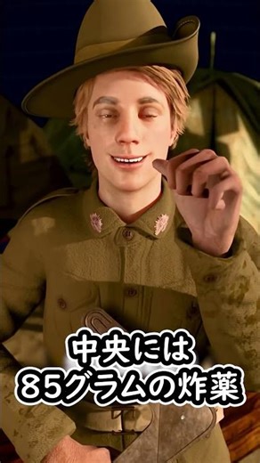 Australian-made boomerang that explodes when thrown #SlowWeaponExplanation #Boomerang #Australia ...