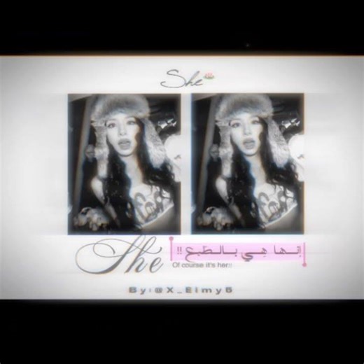 حبـوبتيي🤏🏻‪@Chi_chæ‬ #hwanghyunjin #bangchan #eimy #cammy #explore #foryou #fypシ #kpop #edit