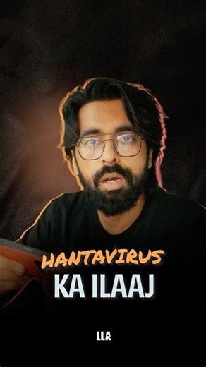 Hantavirus ka Ilaaj | #LLAShorts 1547
