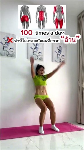 20-Minute Exercises to Reduce Weight at Home