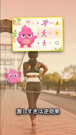 「便秘には運動」ジムは要らない⁉軽いひと歩きで腸が動く3つの理由 #腸活 #うんちくん #アプリ紹介 #雑学 #ヘルスケア