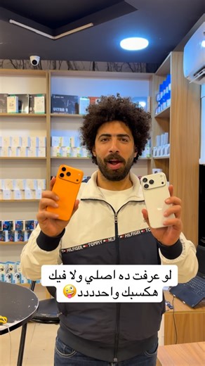 ‎عادل استور‎ on Instagram