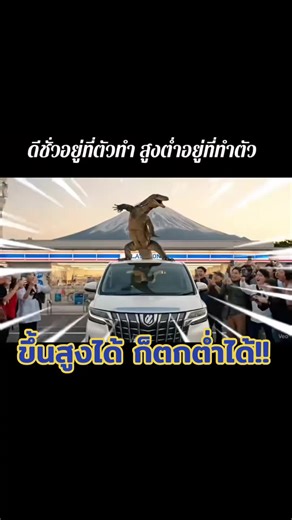 #ดูเอ็ทกับ @Unziper #ตัวเงินตัวทอง #McChannel #คลิปไวรัล #คลิปเด็ด